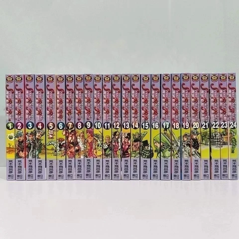 24 Книгиѕаниме на jojo ' s Bizarre Adventure Японската тийнейджърката фентъзи, Научна Мистерия, Манга, Манга Livre, Традиционната китайска книга