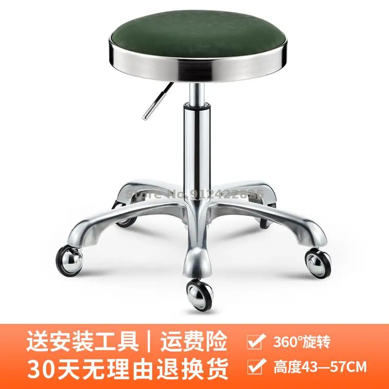 Козметичен стол от неръждаема стомана, бар стол, модерен прост голям работен стол, не застилающий косата, универсално колело е със завъртане на 360 градуса