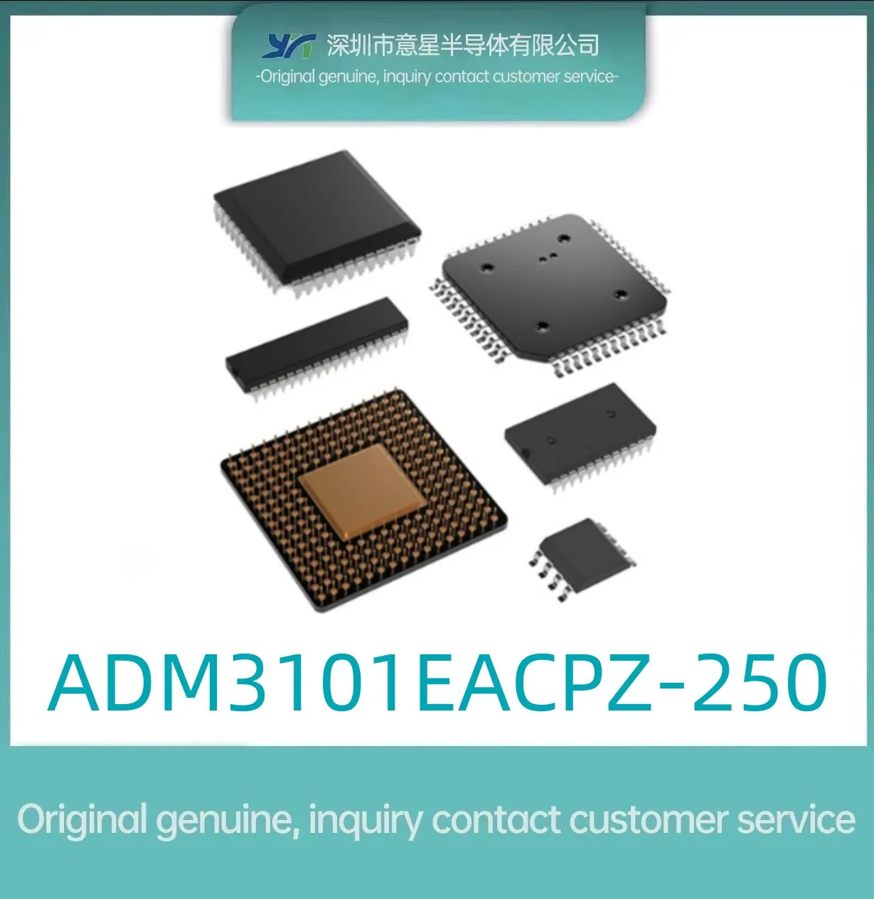 Пакет ADM3101EACPZ-250 интерфейс LFCSP12 интегрална схема оригиналната автентична