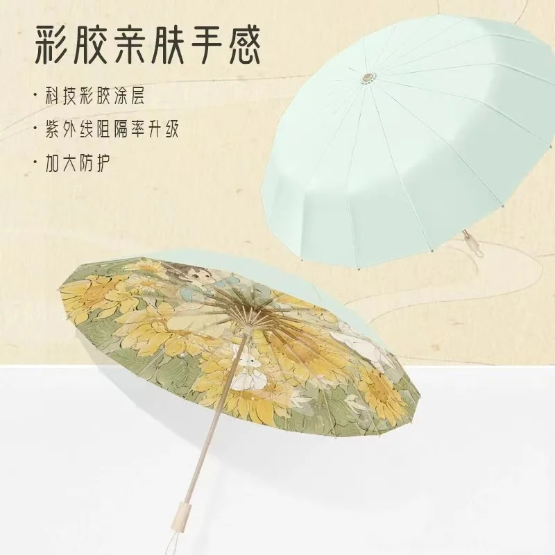 Ретро чадър Wind 16 Bone Женски слънцезащитен крем, устойчиви на uv, Голям чадър От Слънцето, чадър от слънчев дъжд