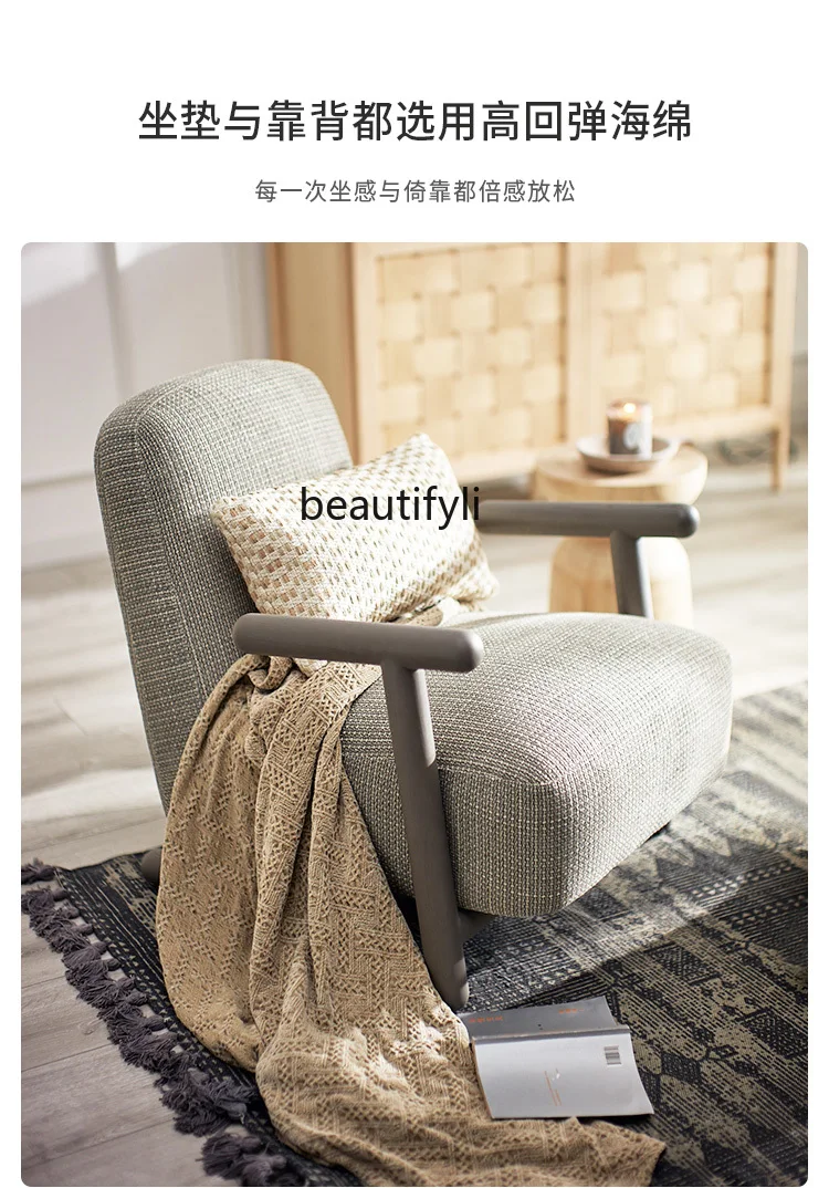 Твидовое стол-шейни, Скандинавски съвременно минималистичное стол за почивка, единичен разтегателен диван и фотьойл