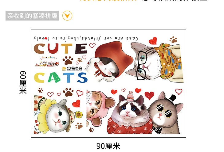 Забавни сладки стикери за стена с големи котки 