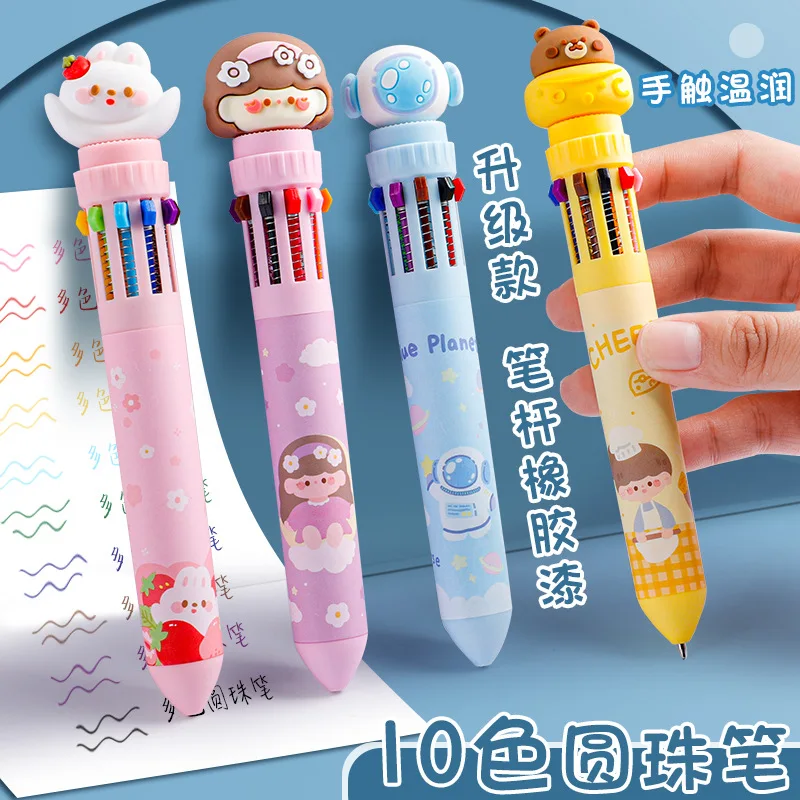 Химикалка писалка 10 цвята, скъпа мультяшная дръжка за начално училище, Вид на мускули, цветен мултифункционален гел писалка, химикалка химикалка