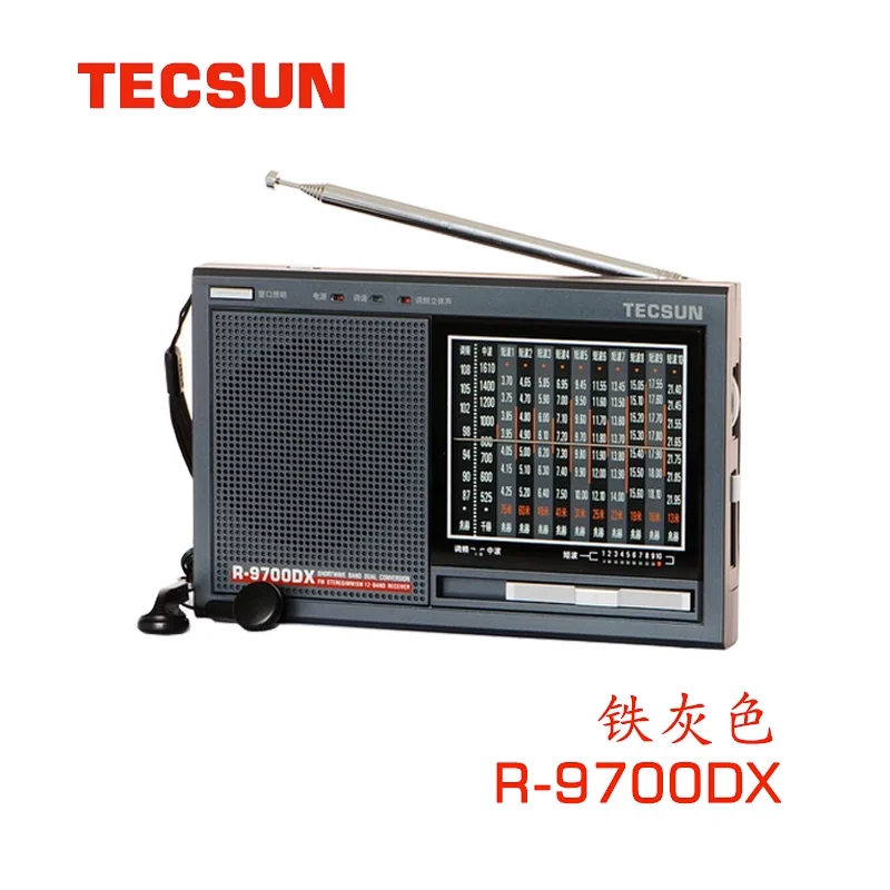 Оригинална гаранция TECSUN R-9700DX, високо-чувствителен радио световна диапазон SW/MW с високоговорител