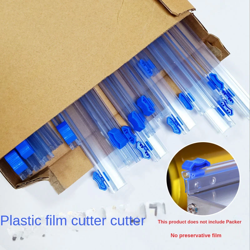 Режещ нож за машина за опаковане в пластмасов филм, вставной подвижен нож